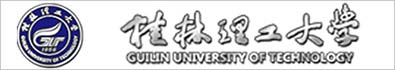 桂林理工大学